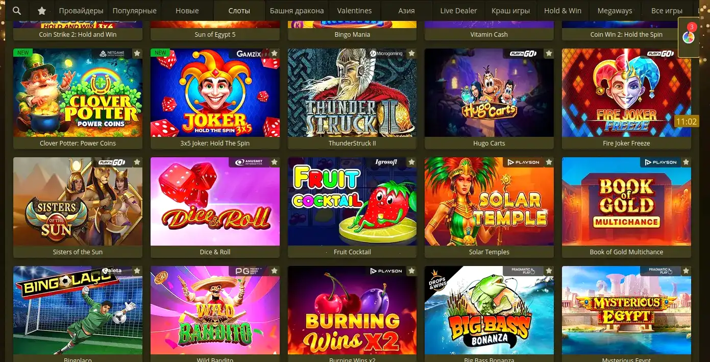 Вывод средств Vulkan Vegas